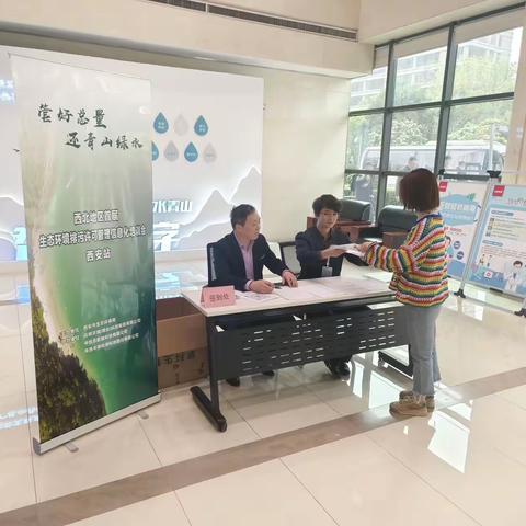 西安市2023年度企业排污许可执行报告填报第一届专项培训会
