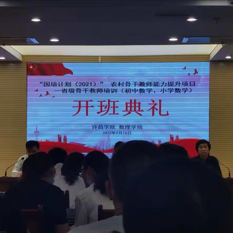 追梦奋进正扬帆，凝心聚力再起航