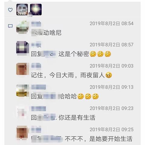 我们的十年