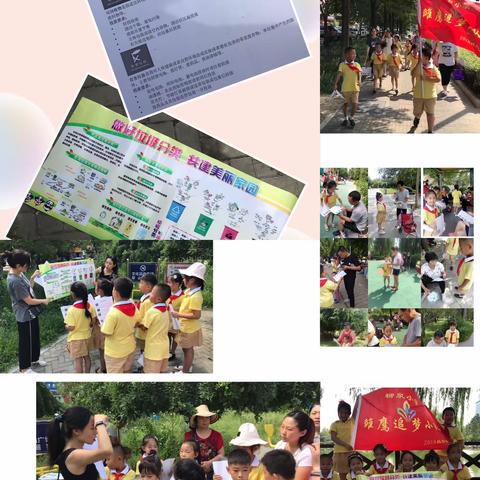 疫情渐消散，环保仍依然——2023年春节假期张店区柳泉小学小荷中队雏鹰追梦小队社区环保活动纪实