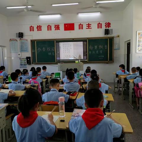 永州市映山小学2009班首届硬笔书法竞赛