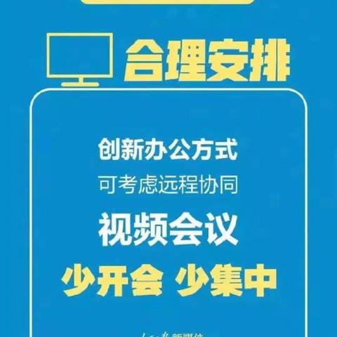 严防疫情，迪贝瑞与你同在，建议提前返岗的社会人士几点防护意识