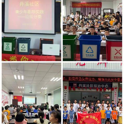 振兴小学三（9）班徐子涵  我的暑假生活
