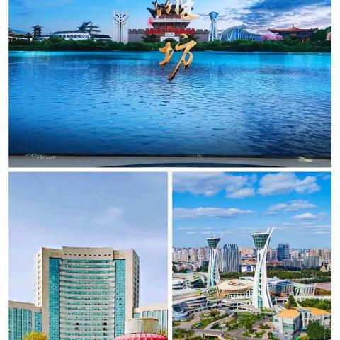 让我们骄傲的潍坊新变化——潍坊日向友好学校四年级一班暑假实践活动