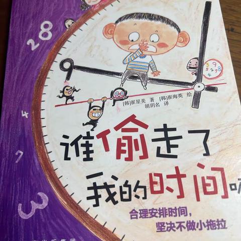 大家好，我是池阳小学五年级三班的王羽墨，我正在参加为实践做中学活动，我做的是微阅读