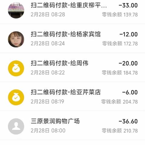 浅浅淡淡的美篇