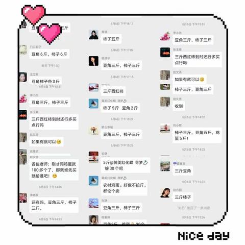 携手助农，与爱同行——长春市双阳区南岗小学新时代文明实践站活动纪实