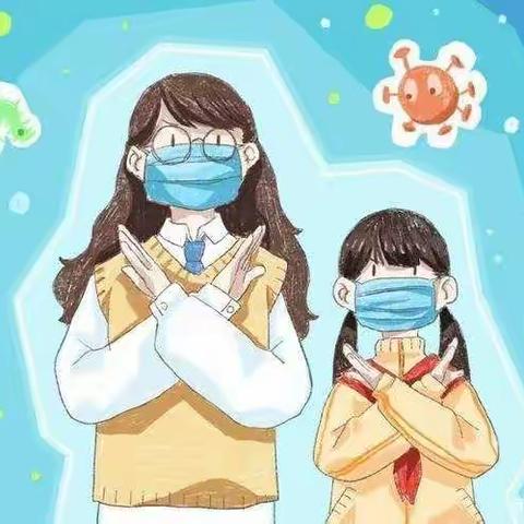 【长春市双阳区南岗小学】“疫”路“云”相约，健康“心”相伴—双阳区南岗小学线上心理健康课活动纪实