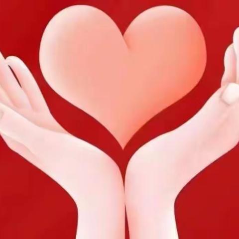 【长春市双阳区南岗小学】“五育并举”促成长，“疫”路生“花”抗疫情——心理健康线上教学工作汇报