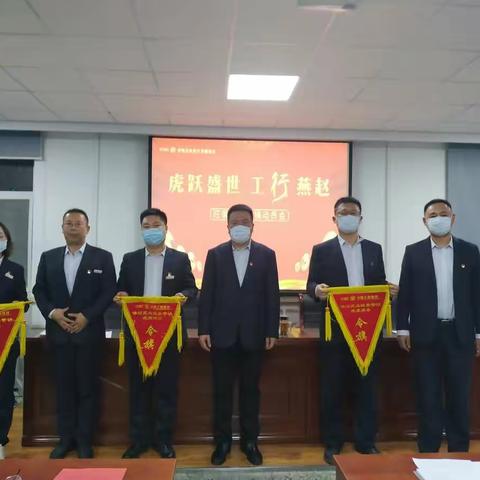 高阳支行召开旺季营销动员会