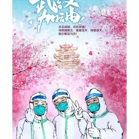停工不停学—湖北省分行“云培训”不停歇