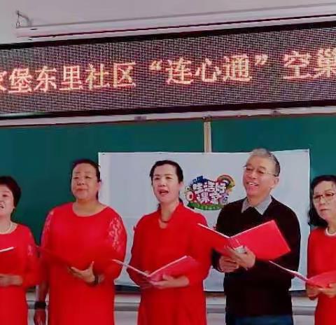 朗读陪伴活动 2019年10月15日