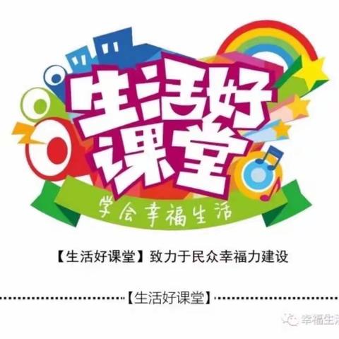 生活好课堂 魅力之声空中诗会“大爱无疆，你最美！—致敬白衣天使”   2020年5月12日国际护士节