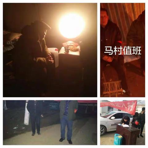 平凡的“逆行者”，不平凡的风采－福堪镇马村防疫工作纪实