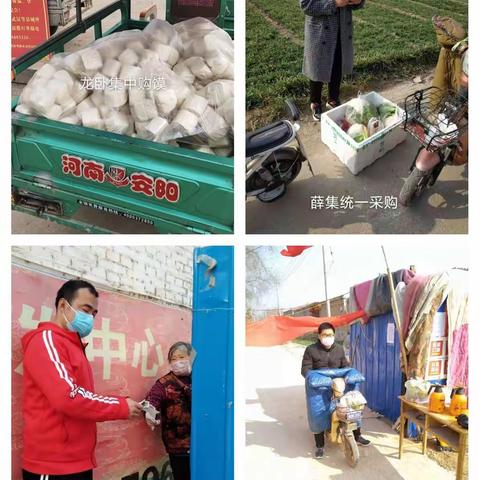 福堪镇：物资代购，表了决心、暖了民心