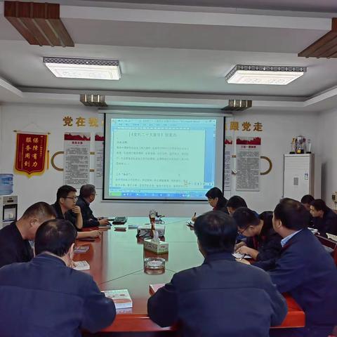 传动分厂召开10月份中心组学习暨学习贯彻党的二十大精神