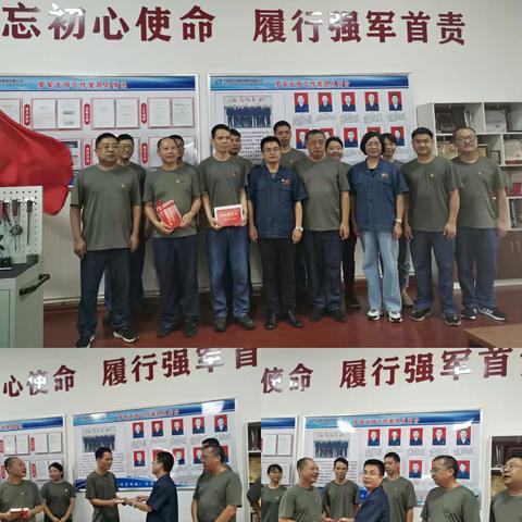 崔哲辉为中国兵器首席技师罗军及工作室成员过“政治生日”