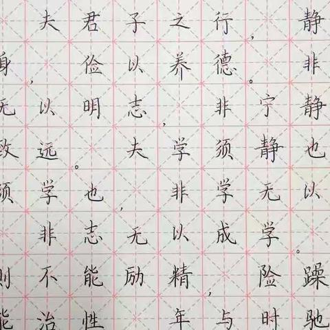 一字一世界，一笔一乾坤