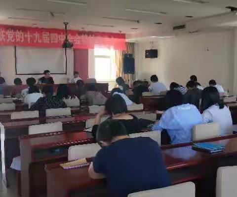 武安市残联组织机关党员干部学习贯彻洪山书记讲话