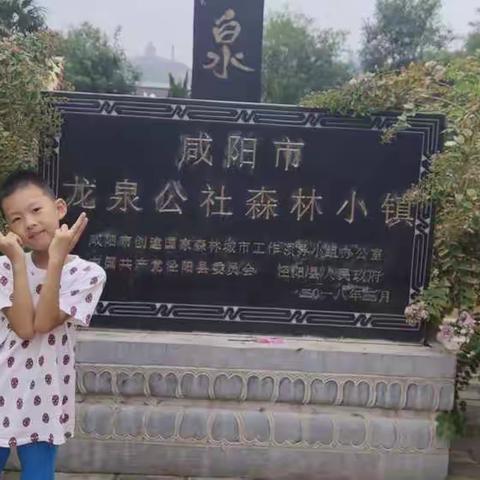 大家好，我是黄子恒，我正在参加池阳小学2019暑假“爱祖国，微活动”