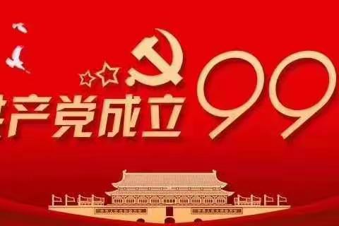 沁源县人大机关开展2020年“一句誓言 一生作答”党建知识学习竞赛