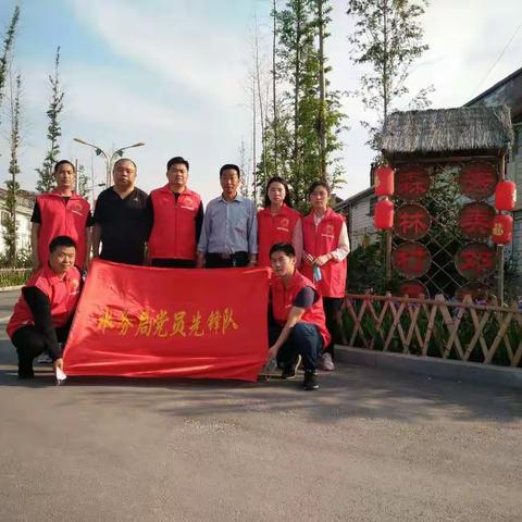 县水务局开展“深化水利扶贫、助力脱贫攻坚”主题党日暨志愿服务活动