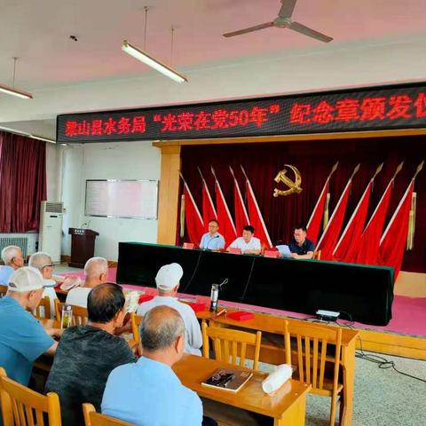县水务局开展庆“七一”庆祝中国共产党成立100周年系列活动