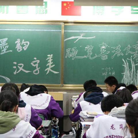 书，规范汉字；写，锦绣人生   ——高一语文质量组开展汉字书写比赛活动