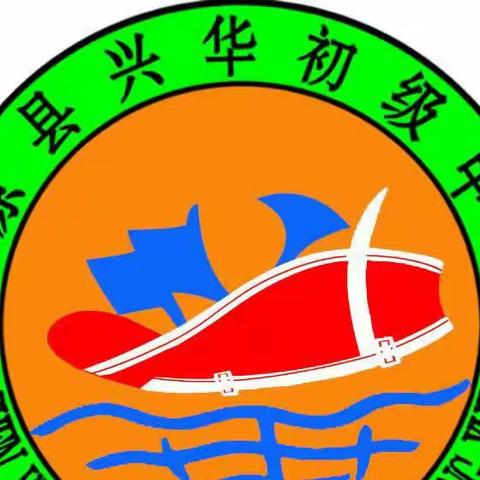 “实验竞技展风采，以赛促学提素养”——镇原县兴华初级中学举行2023年物理学科素养大赛