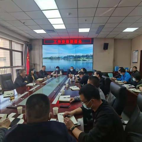 西安市氵皂河沣惠渠管理中心召开会议传达市局会议精神