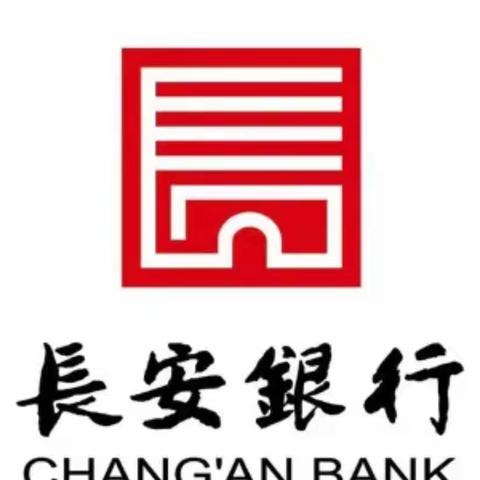 【渭南分行纪委】12月19日周一工作例会
