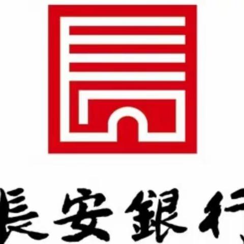 【渭南分行纪委】4月18日周一工作例会