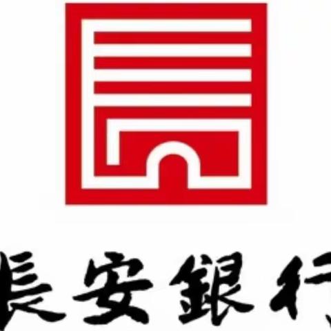 “厉行勤俭节约 制止餐饮浪费”渭南分行纪委在行动