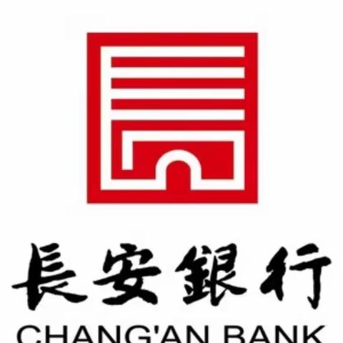 强化组织建设 把好党员入口关---渭南分行纪委组织开展2022年度预备党员政治理论知识测试