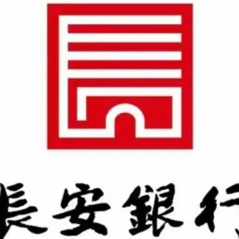 【渭南分行纪委】关于违反会风会纪情况的通报