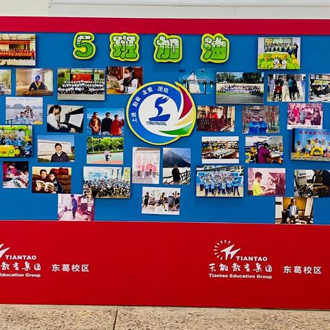 学习二十大 廉洁沐班级 南宁市天桃实验学校教育集团 东葛校区2022级5班教室环创