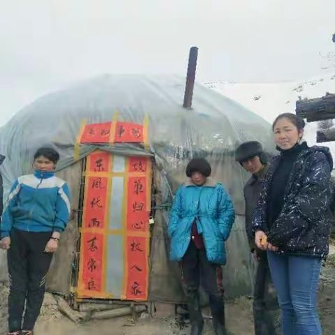 春风化雨春常在，政策归心牧人家