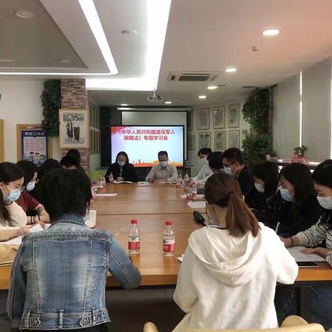 沙井街道退役军人服务站召开《退役军人保障法》专题学习会