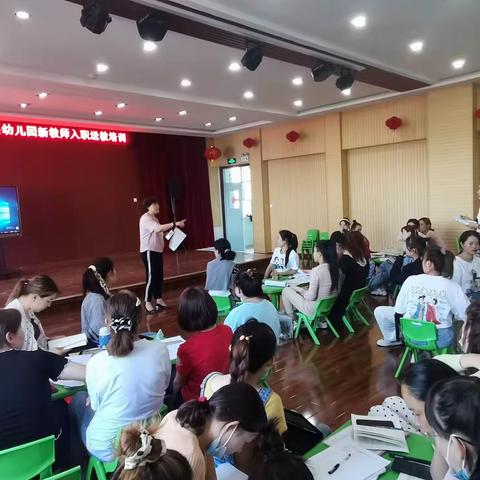 新疆师范高等专科学校“国培计划（2020）”——新教师入职送教培训