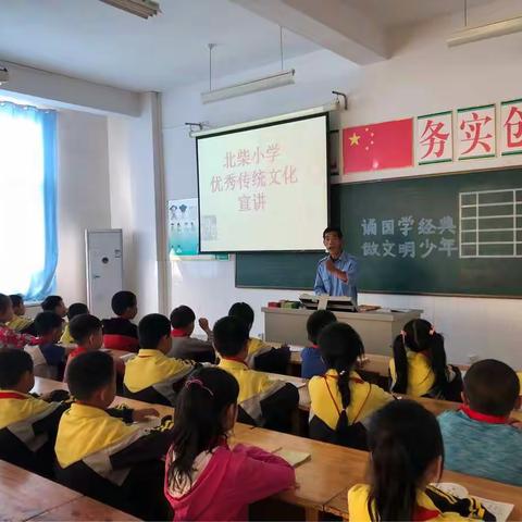 “喜度国庆，情满北小”记化龙镇北柴小学庆国庆系列活动