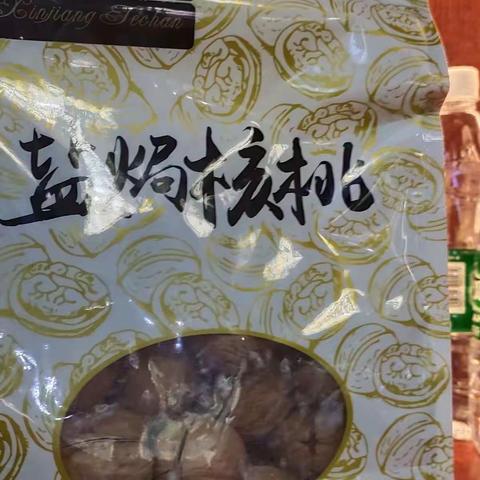 孝道(衡阳市食品安全网)的美篇援疆从我做起