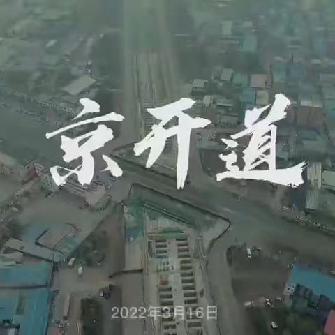 斗志昂扬      扑灭疫情