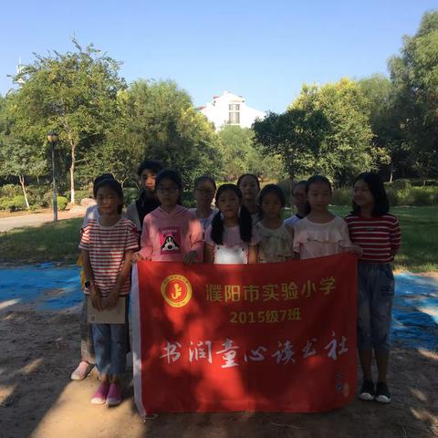 乐馨儿的美篇