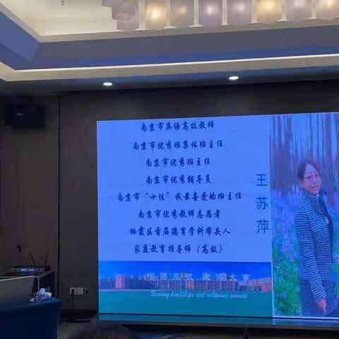 树立良好口碑，为自己也为教师这个群体