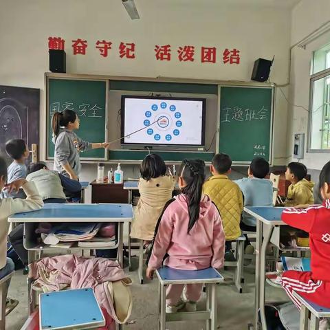 国家安全，人人有责！礼芳小学开展“全民国家安全教育日”主题活动