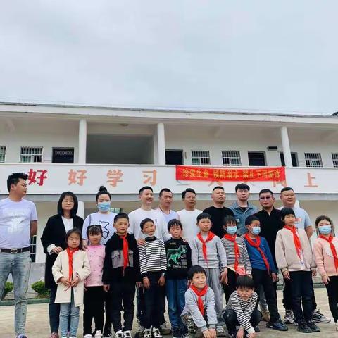 爱心捐赠，情暖校园——景德镇FCC名车俱乐部为礼芳小学献爱心