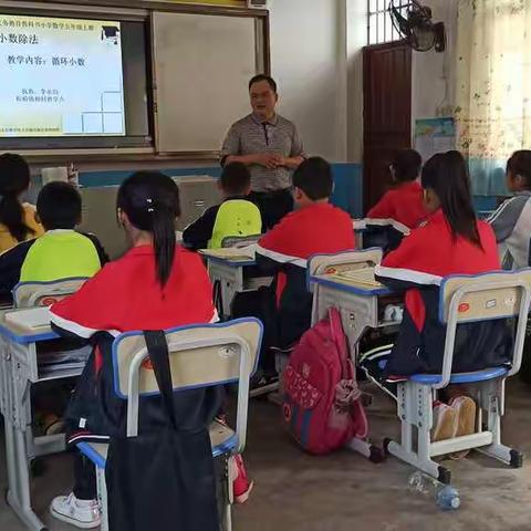 教研之花，金秋怒放-樟村教学点数学教研