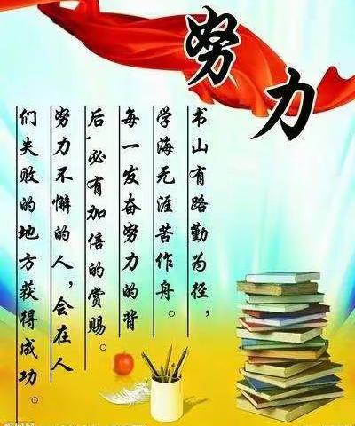 大家好！我是池阳小学四年级四班郭晗玥。我正在参加池阳小学“喜迎二十大 争做好少年”微实践“微阅读”