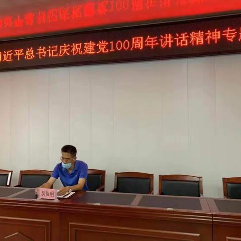 公交二公司组织召开宣传贯彻习近平总书记庆祝建党100周年讲话精神专题宣讲会