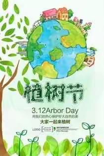 🌸拥抱春天·呵护绿色🌲——水上花园幼儿园2021年植树节活动